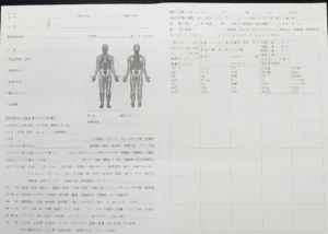 広陵コンディショニングカウンセリング資料